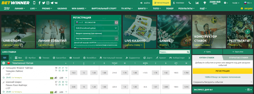 Métodos de pagamento Betwinner Conheça as diversas opções disponíveis Métodos de pagamento Betwinner Conheça as diversas opções disponíveis